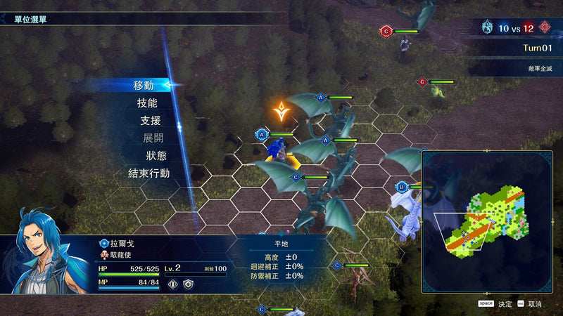 Brigandine Abyss-6
