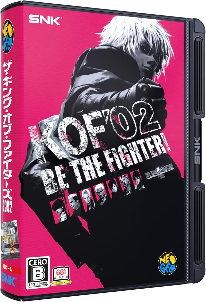 The King of Fighters 拳皇2002 (NeoGeo AES+)-1