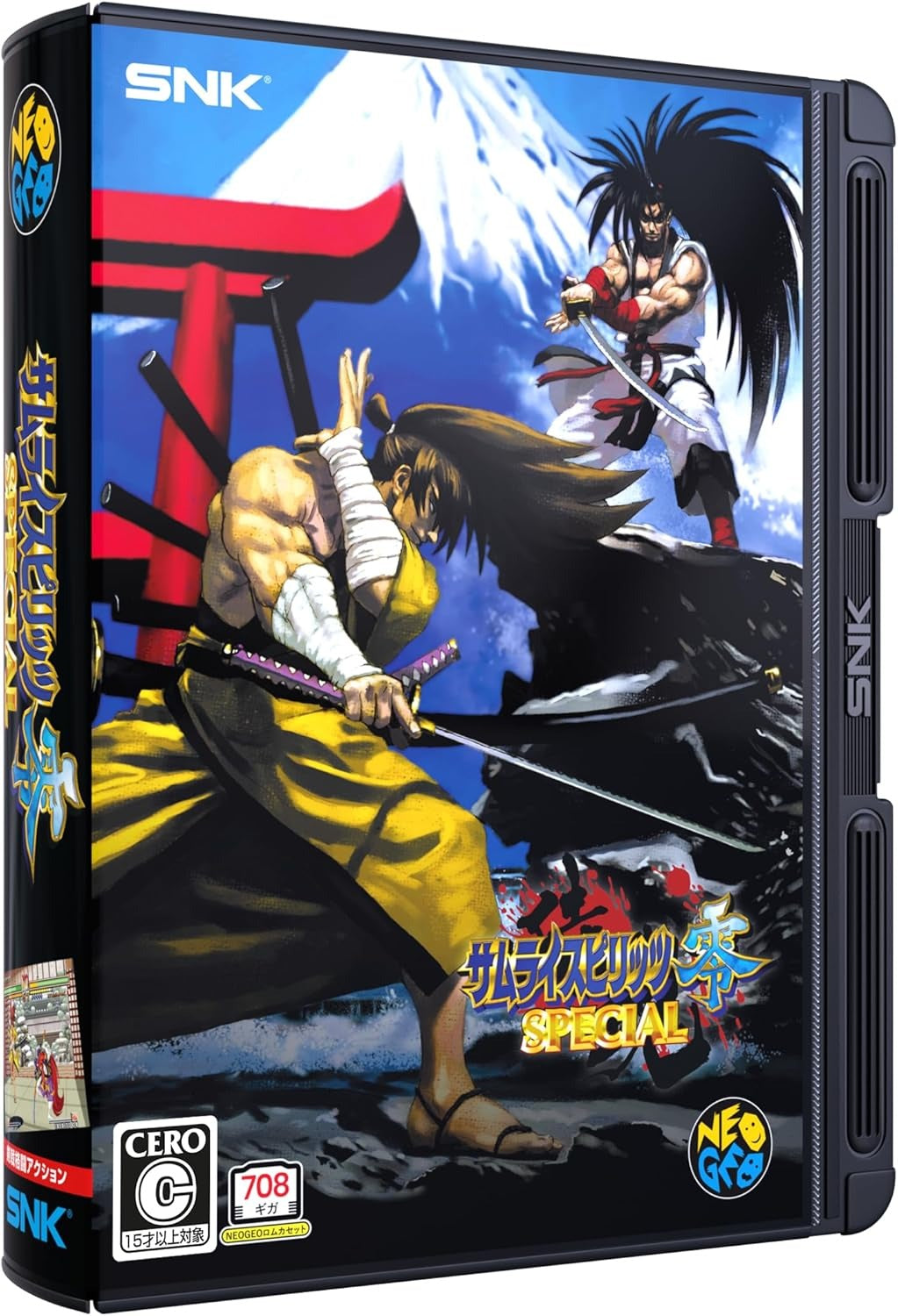 Samurai Shodown- V Special (NeoGeo AES+)-1