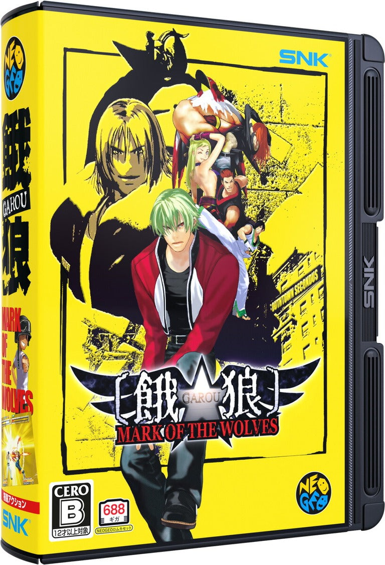 Garou: Mark of the Wolves (NeoGeo AES+)-1
