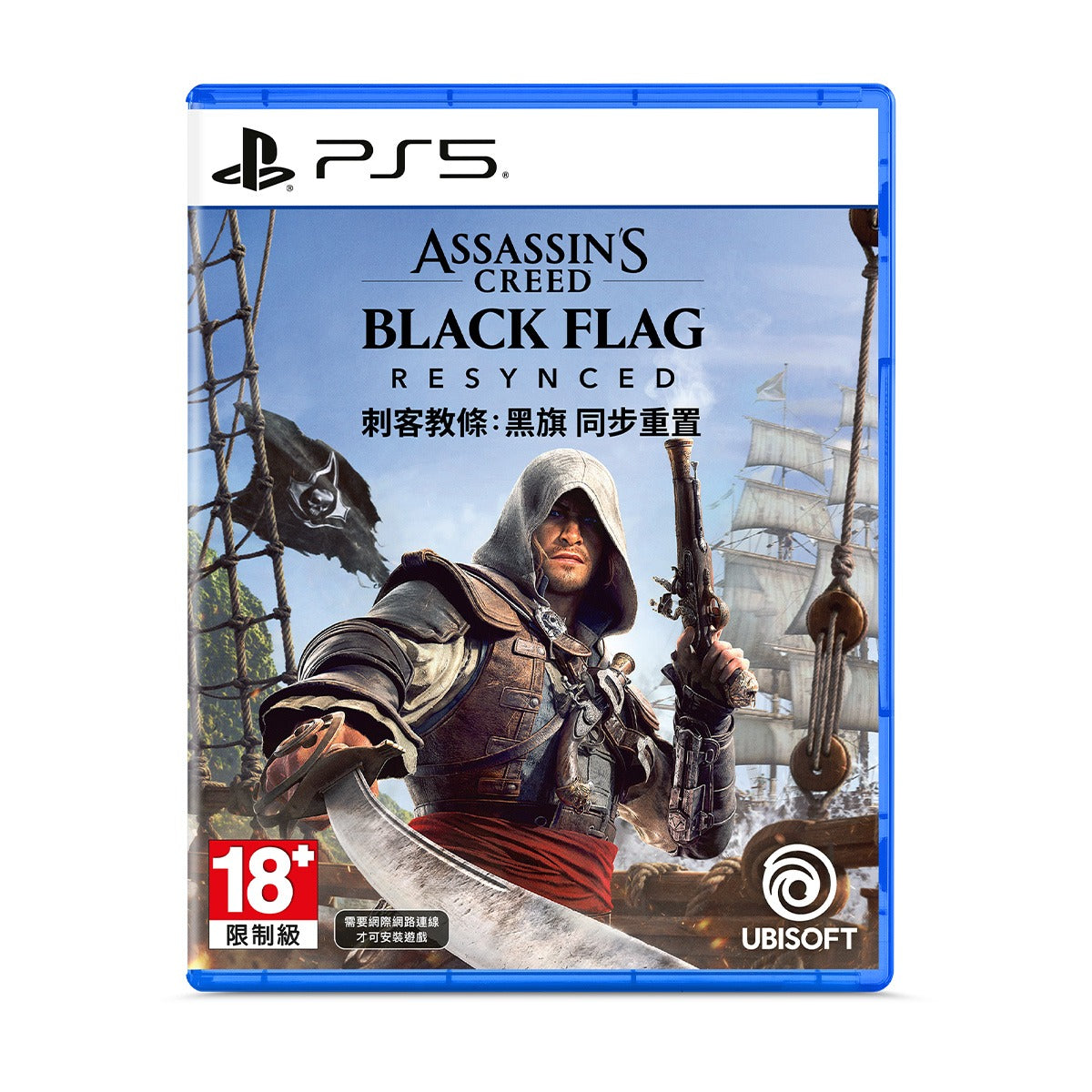 Assassin's Creed Black Flag Resynced