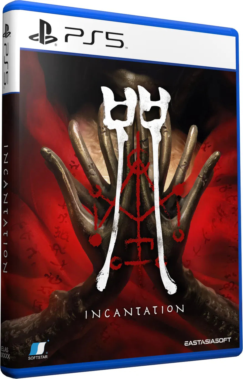 咒 incantation-1