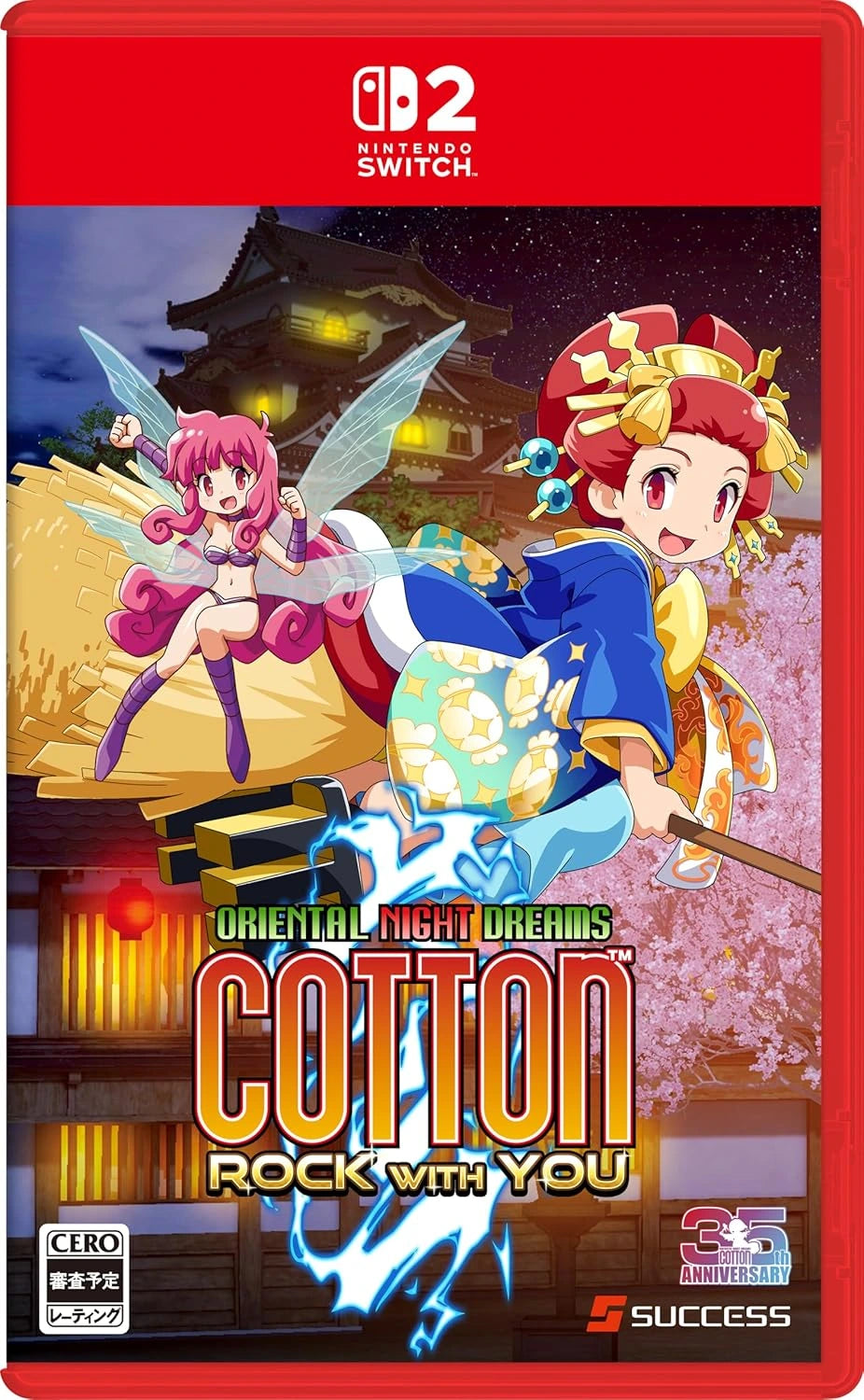 小魔女Cotton Rock with You