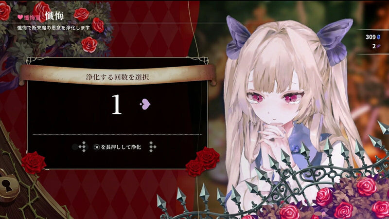 PS5 恸哭幽光 (限定版)-4