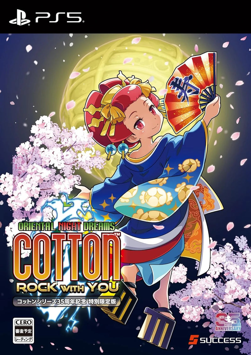 小魔女Cotton 与你一起摇滚 (35周年记念特别限定版)-1