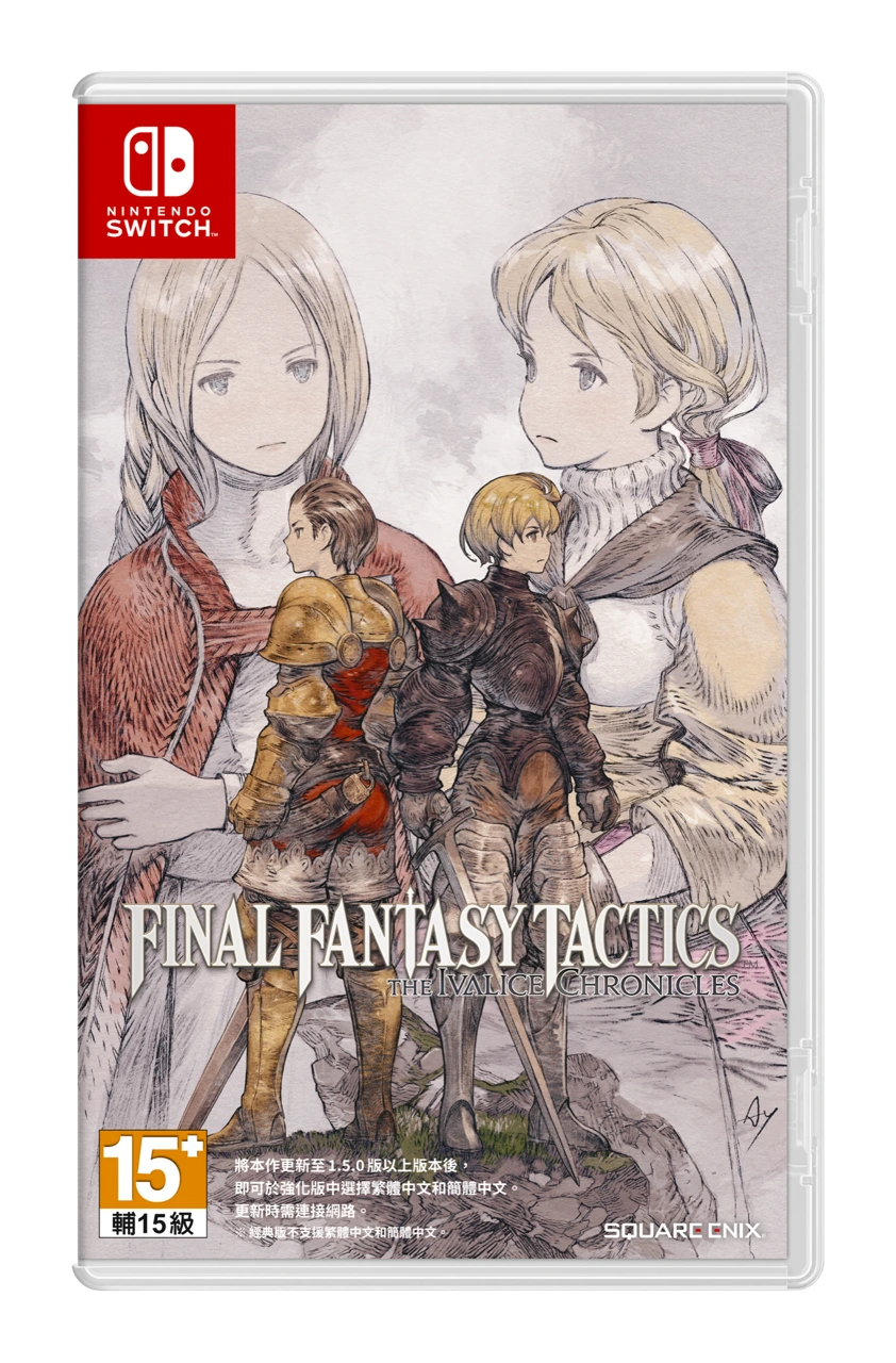 Final Fantasy 战略版: 伊瓦利斯编年史-1