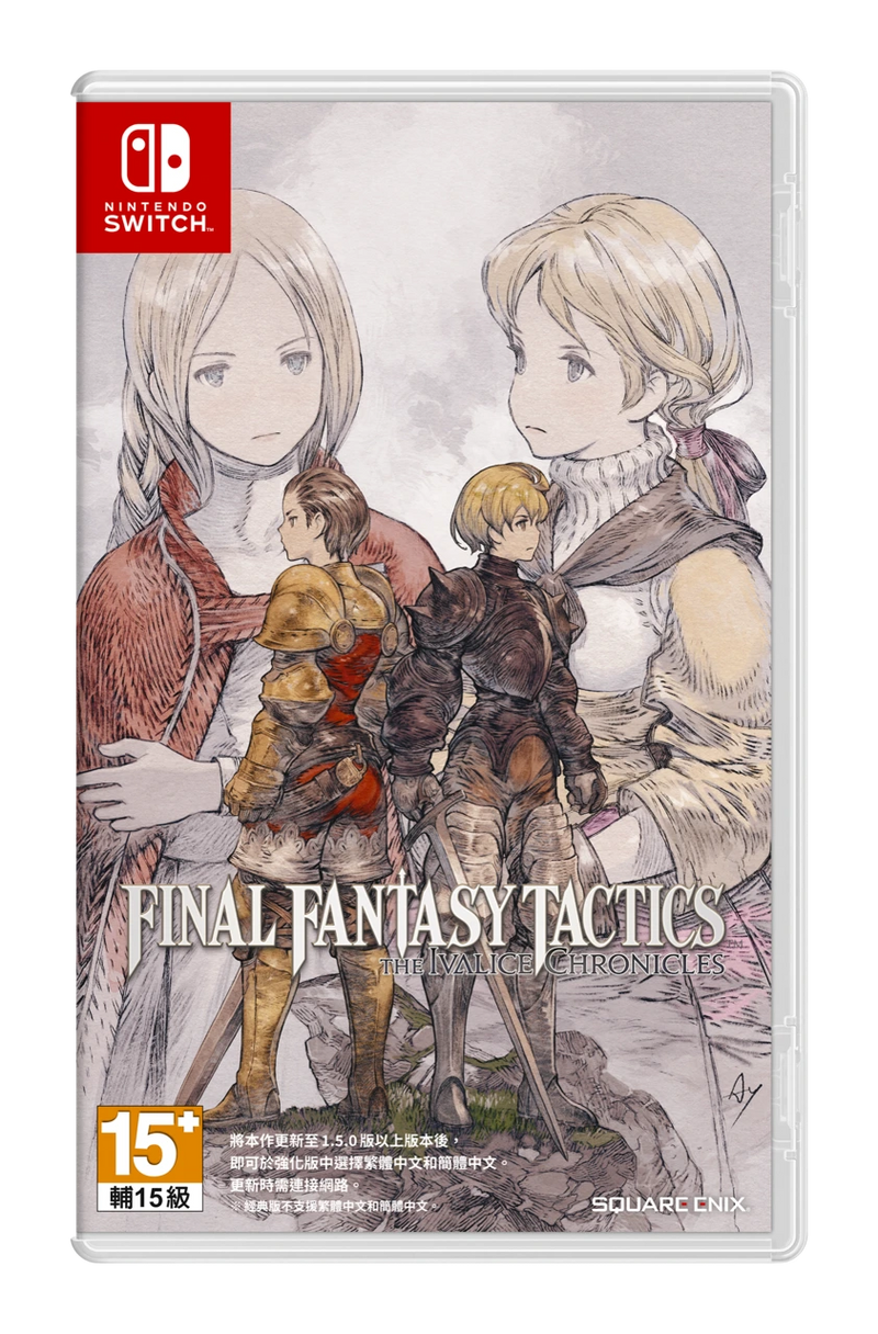 Final Fantasy 战略版: 伊瓦利斯编年史-1