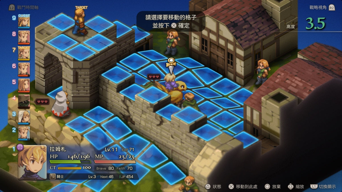Final Fantasy 戰略版: 伊瓦利斯編年史 (典藏限定版)-4