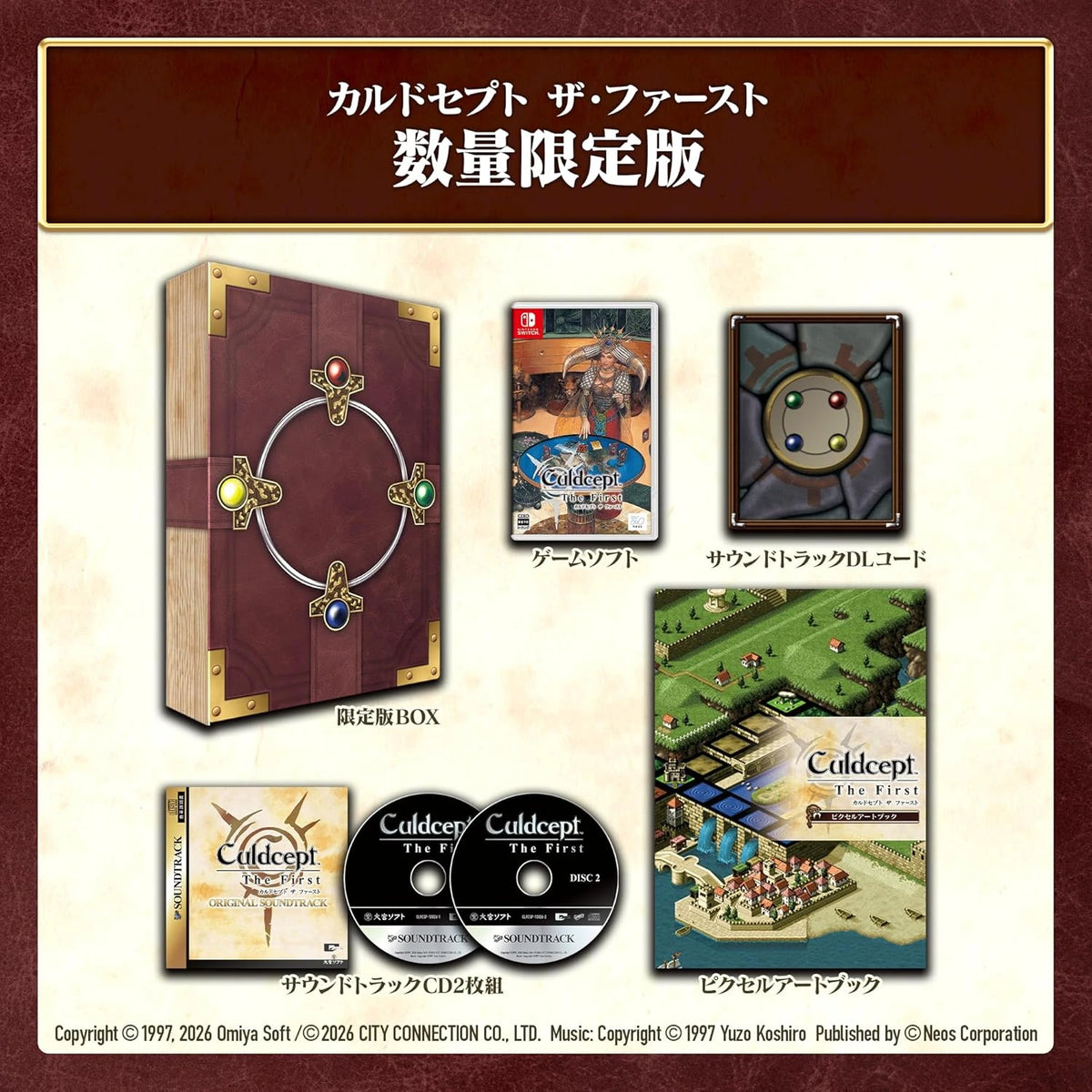 NS 卡爾朵聖譜 Culdcept: The First (日本限定版)-1