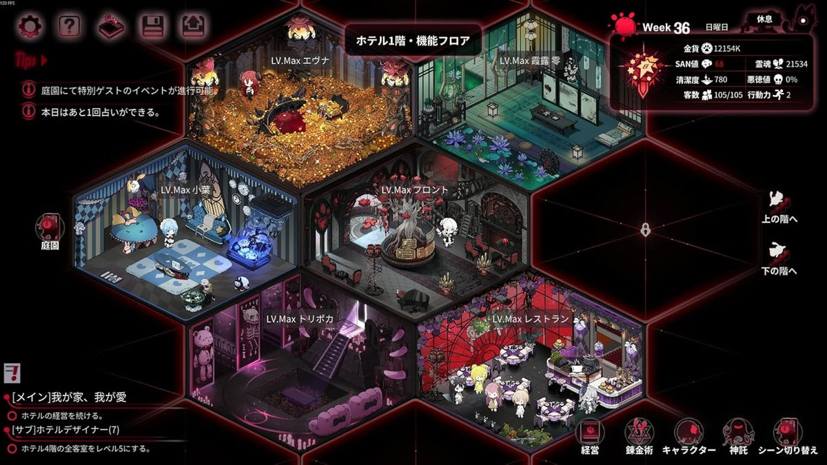 Yog- Sothoth's Yard