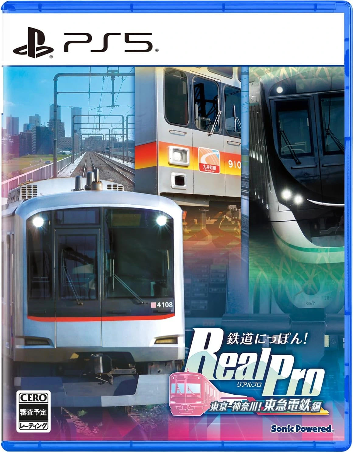 Tetsudou Nippon! Real Pro Tokyo-Kanagawa: Tokyu Railways Hen