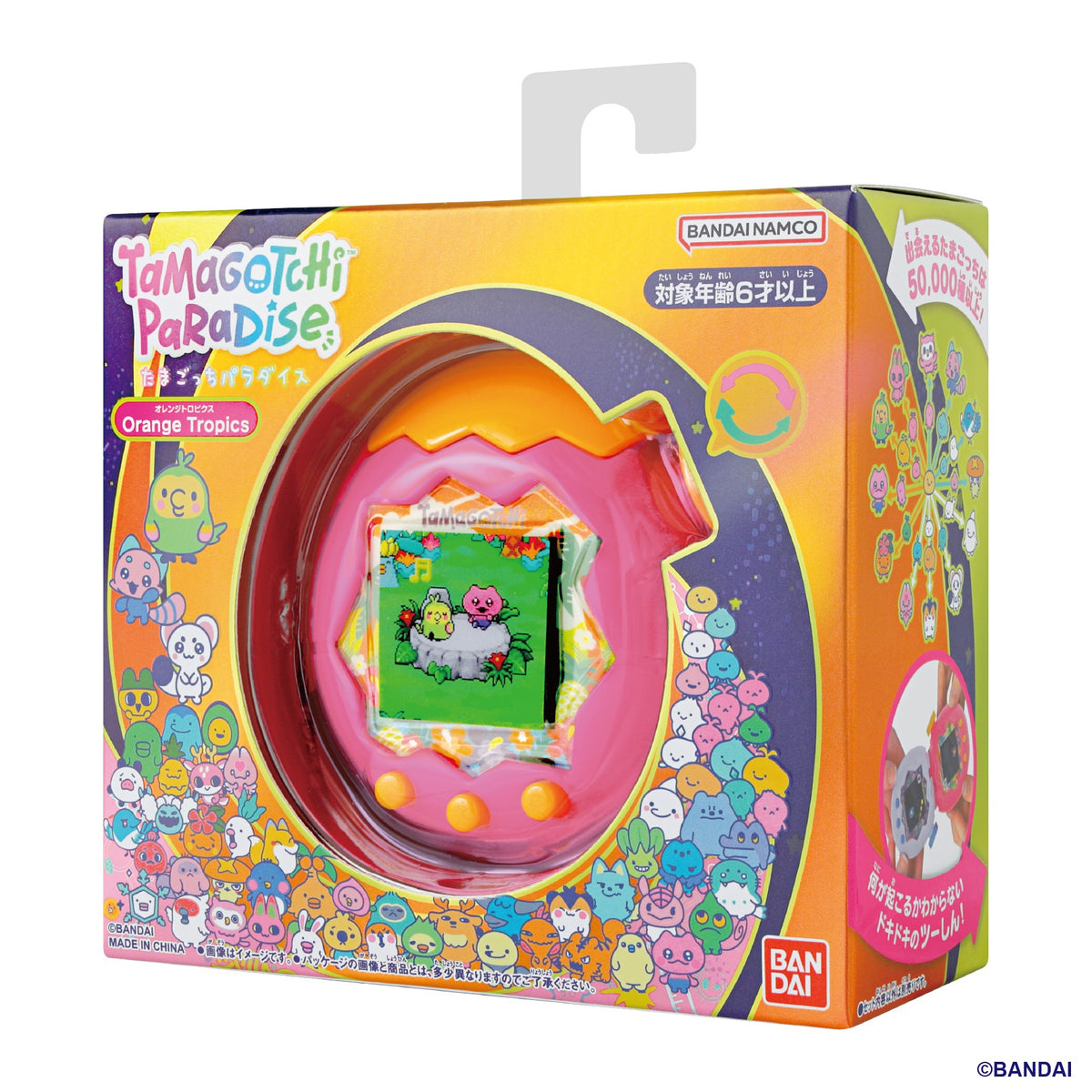 Tamagotchi Paradise 他媽哥池 樂園 (橙色熱帶)-1