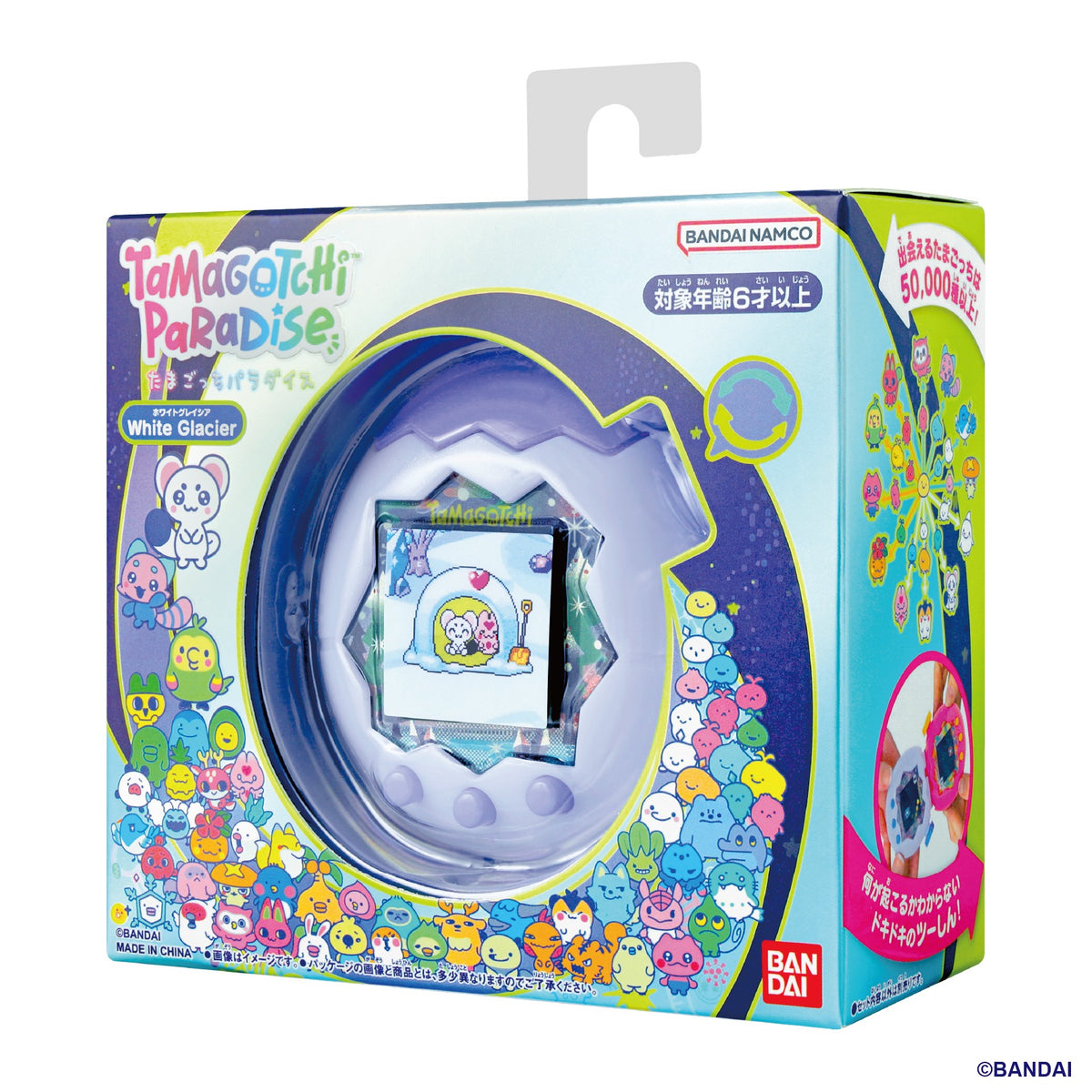 Tamagotchi Paradise (White Glacier)