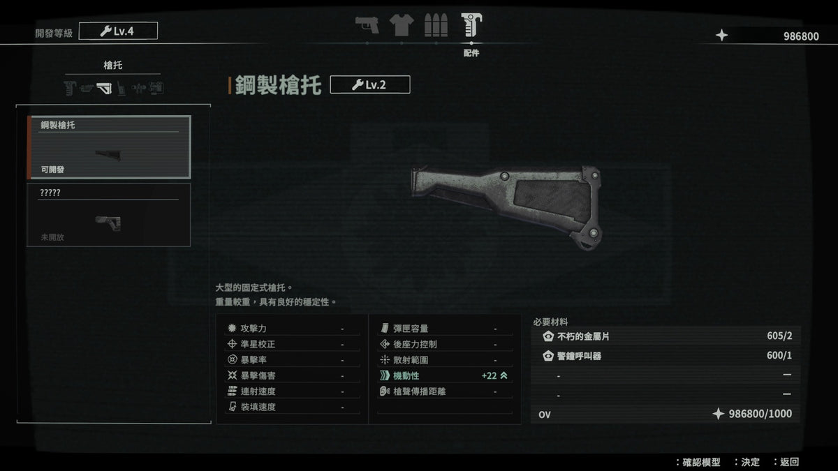 异界揭踪- ANOMALITH (危險區域對策室 BOX)-5