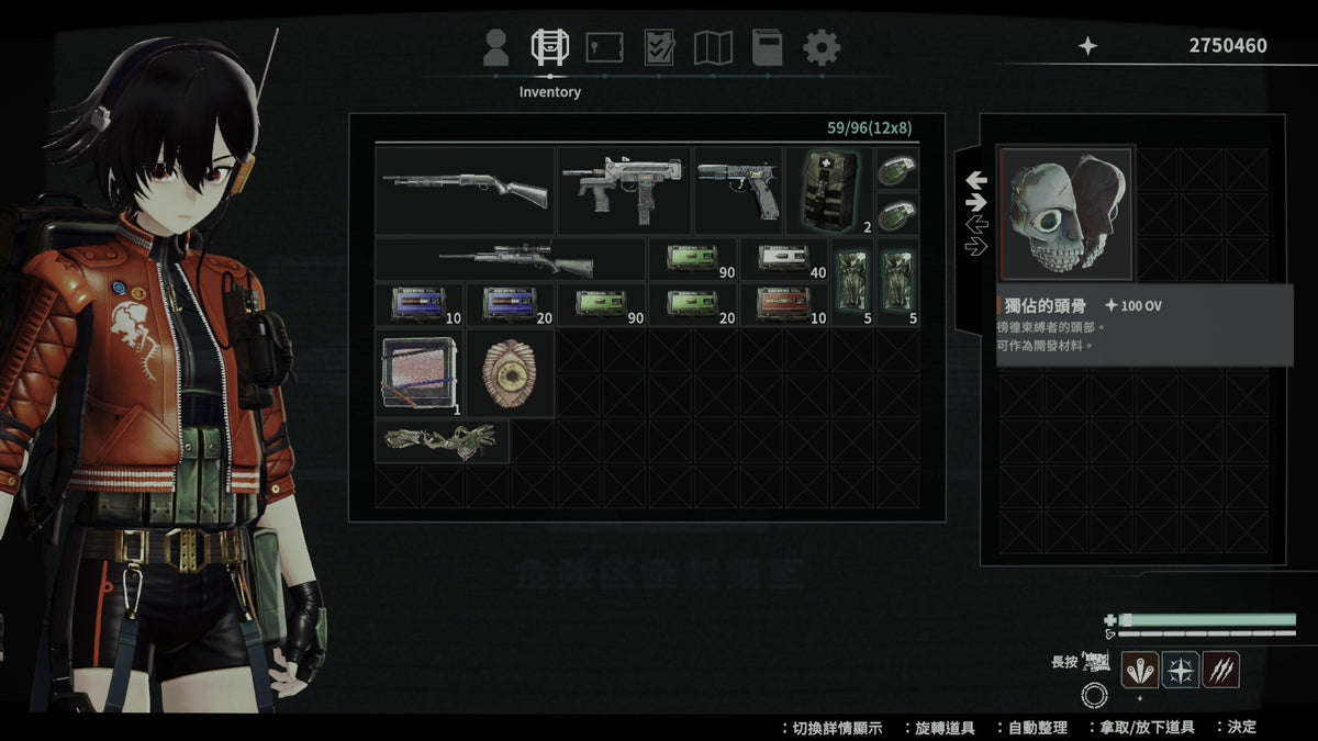 异界揭踪- ANOMALITH (危險區域對策室 BOX)-3