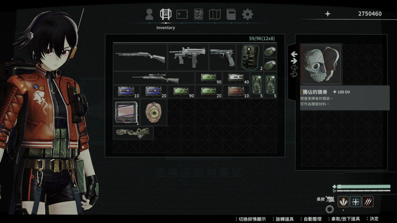 异界揭踪- ANOMALITH (危險區域對策室 BOX)-3