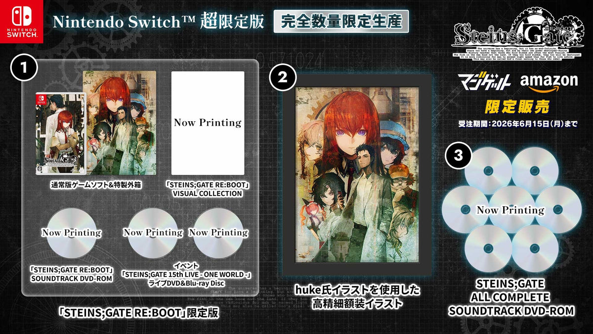 命运石之门 RE:BOOT (超限定版)-1