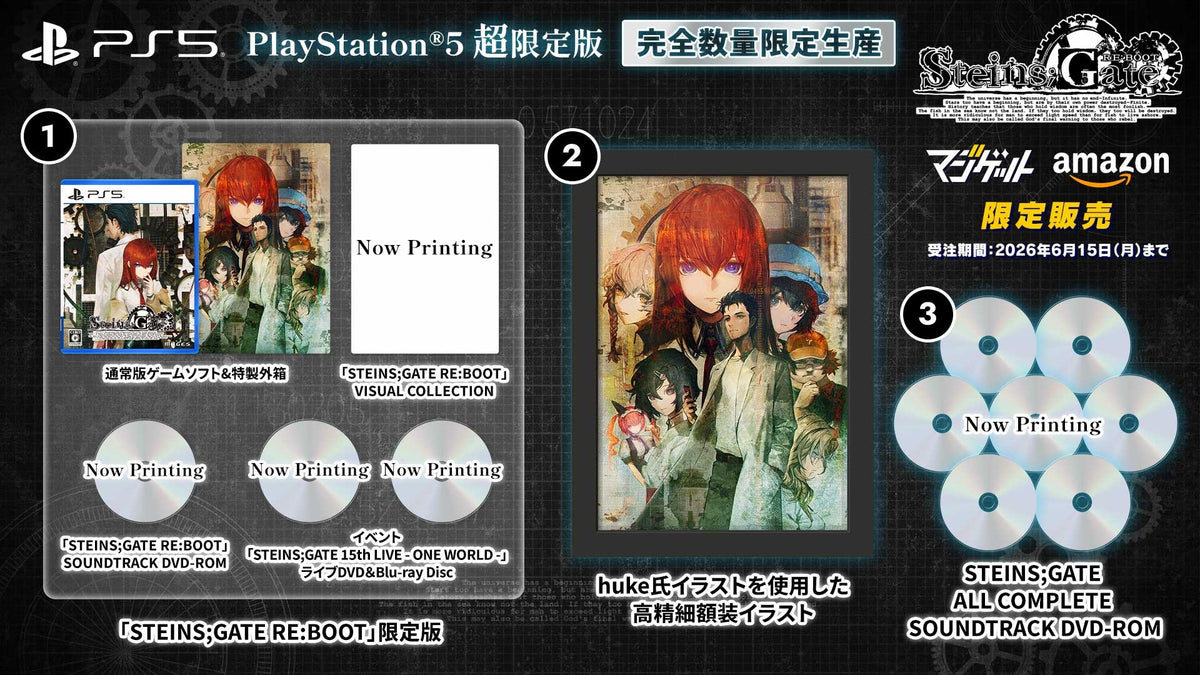 命運石之門 RE:BOOT (超限定版)-1