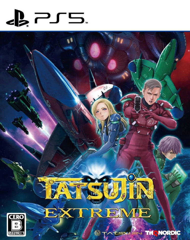 NS2/ PS5 宇宙達人 究極 | Tatsujin Extreme (日版)-2
