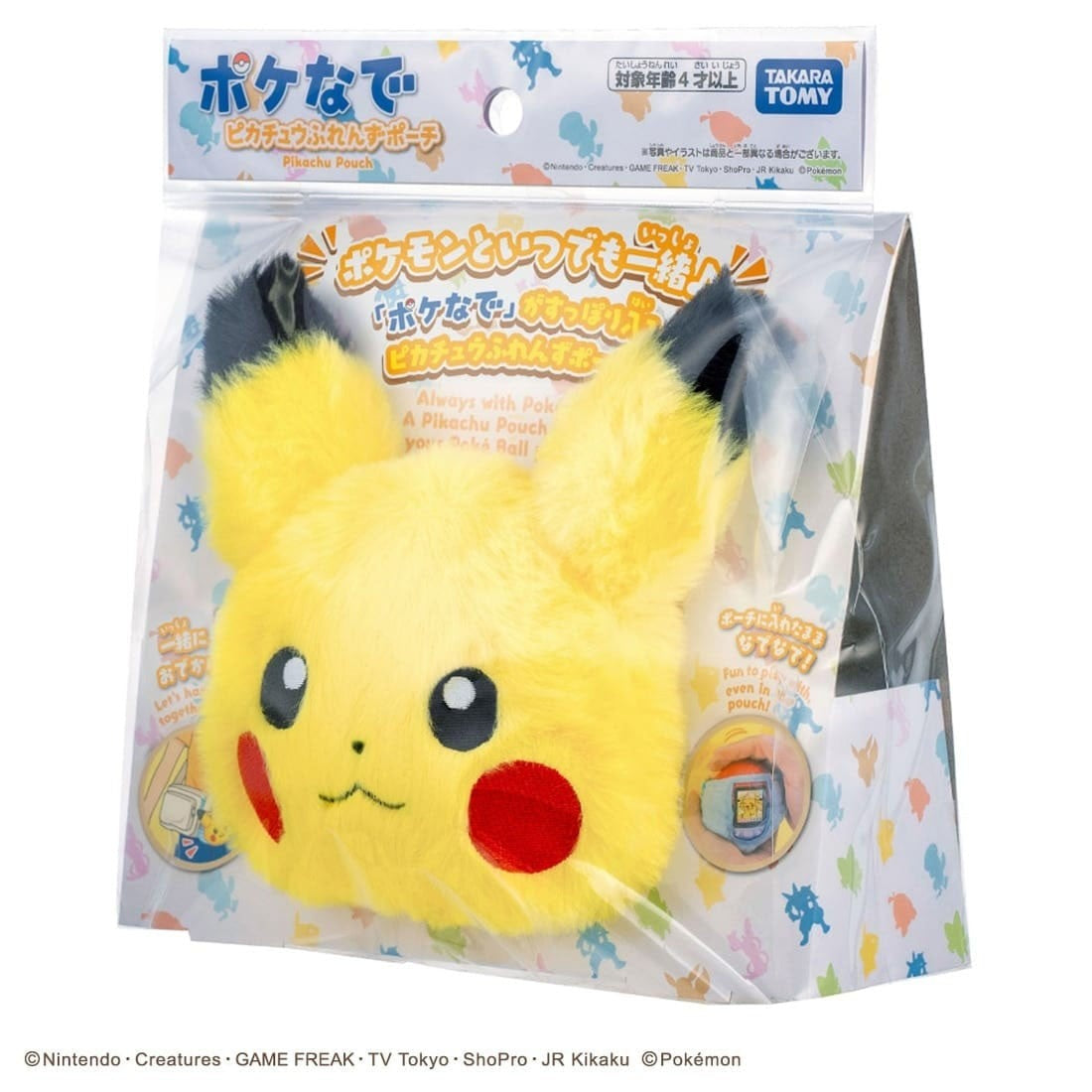 Pokemon Friends Pokeball 比卡超收納小包