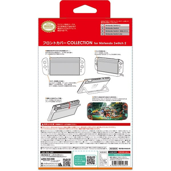 Switch 2 专用保护前盖 (Keys Factory, 斯普拉遁 涂击队)-2