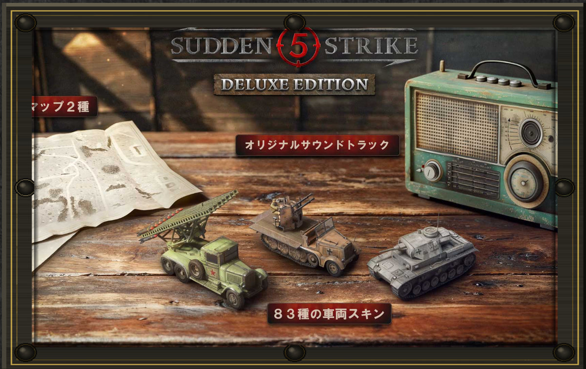 Sudden Strike 5 (Deluxe Edition)