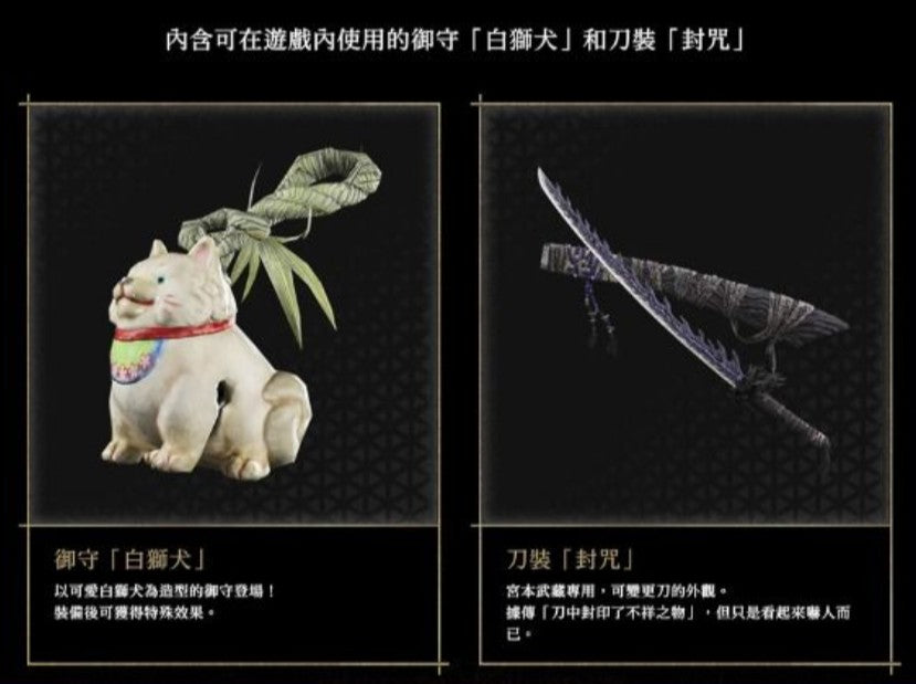 Steam/ PC Onimusha Way of the Sword