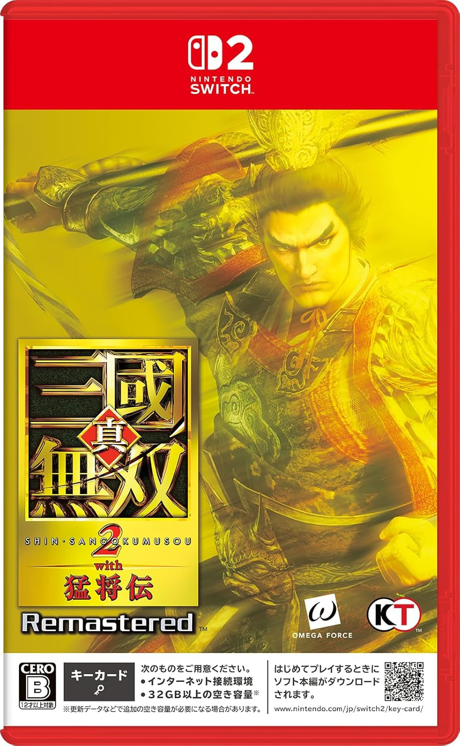 NS2/ PS5 Dynasty Warriors 3 Complete Edition Remastered (HK/ JAP/ JAP LTD)-3