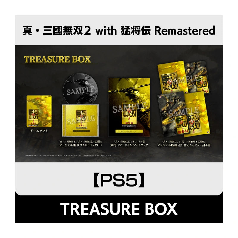 NS2/ PS5 Dynasty Warriors 3 Complete Edition Remastered (HK/ JAP/ JAP LTD)-5