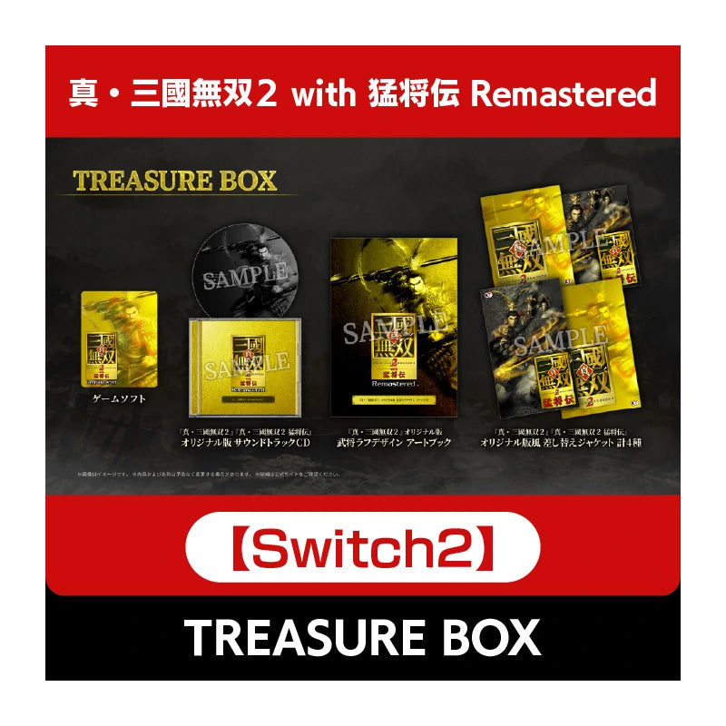 NS2/ PS5 Dynasty Warriors 3 Complete Edition Remastered (HK/ JAP/ JAP LTD)-6