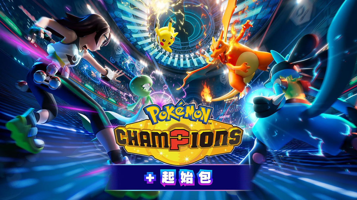 Pokemon Champtions + 起始包-1