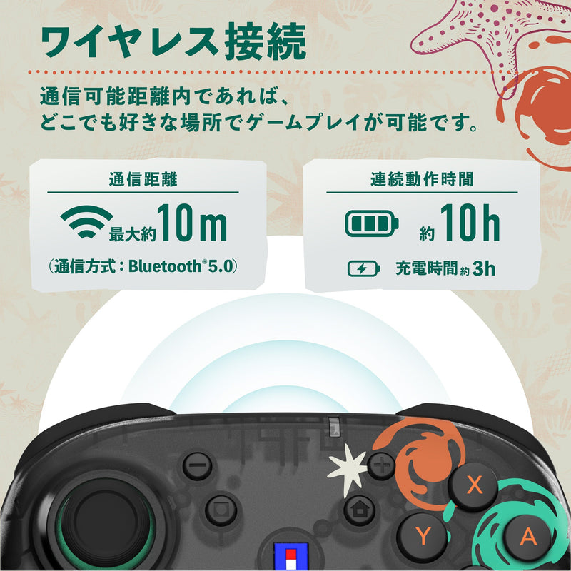無線控制器TURBO  (斯普拉遁 塗擊隊, HORI)-2