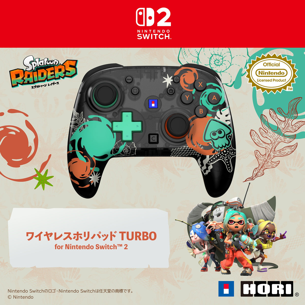 無線控制器TURBO  (斯普拉遁 塗擊隊, HORI)-1