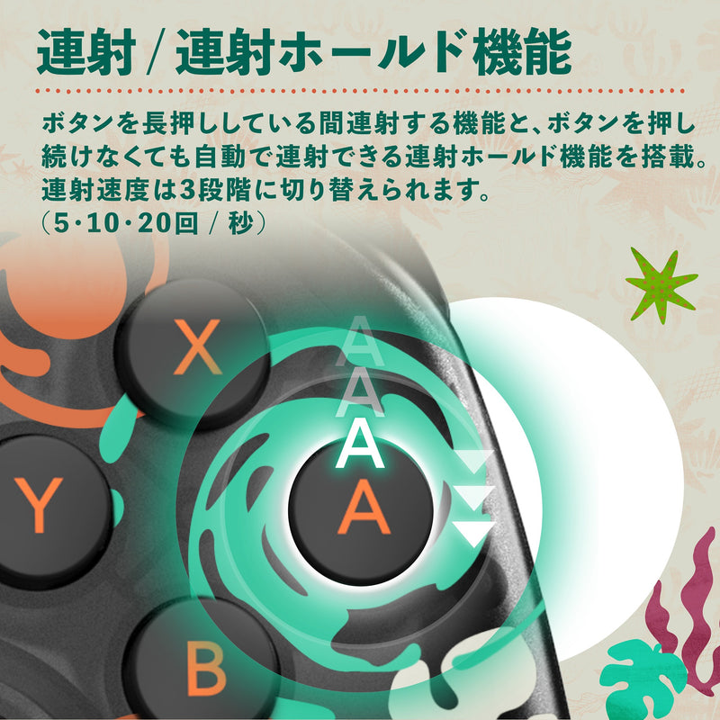無線控制器TURBO  (斯普拉遁 塗擊隊, HORI)-6