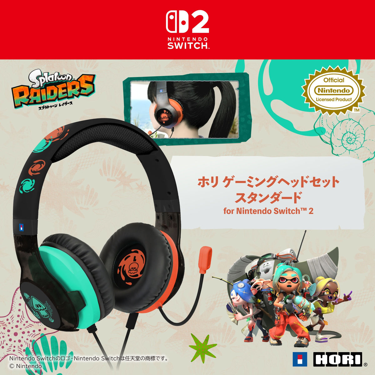 遊戲專用有線耳機 (斯普拉遁 塗擊隊, HORI)