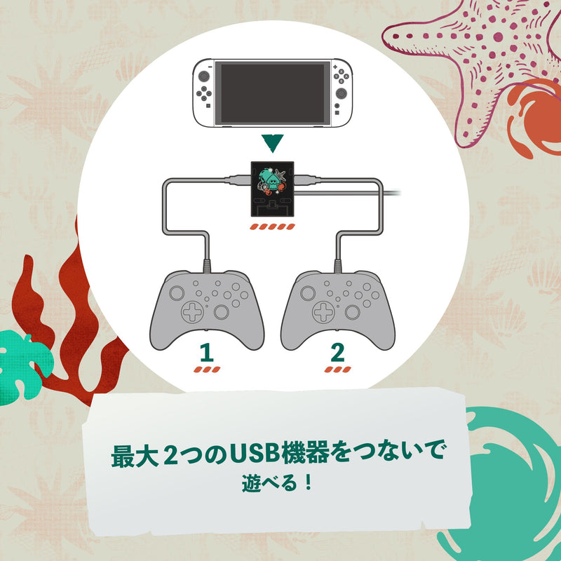 便携式双USB集线器支架 (斯普拉遁 涂击队, HORI)-3
