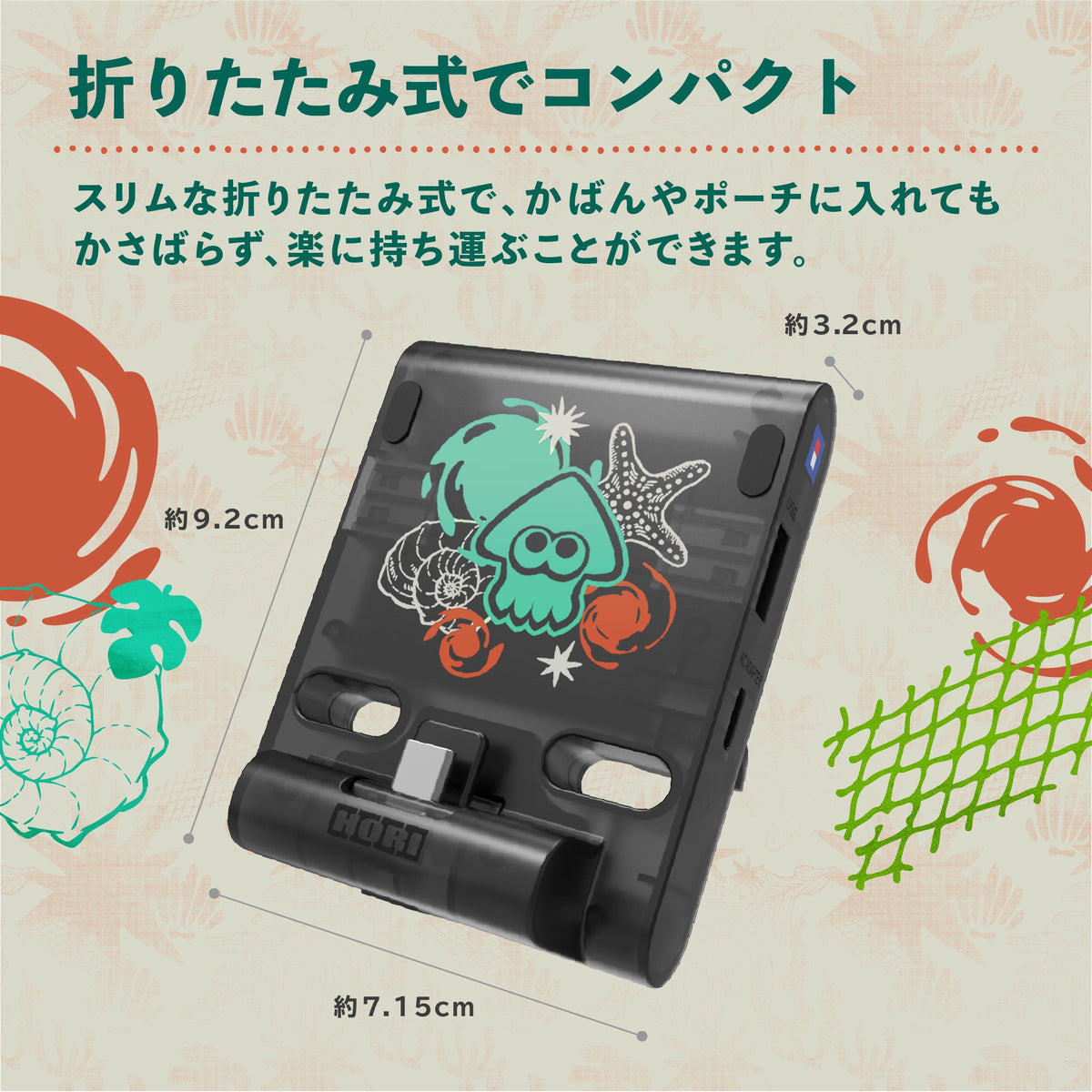 便携式双USB集线器支架 (斯普拉遁 涂击队, HORI)-5
