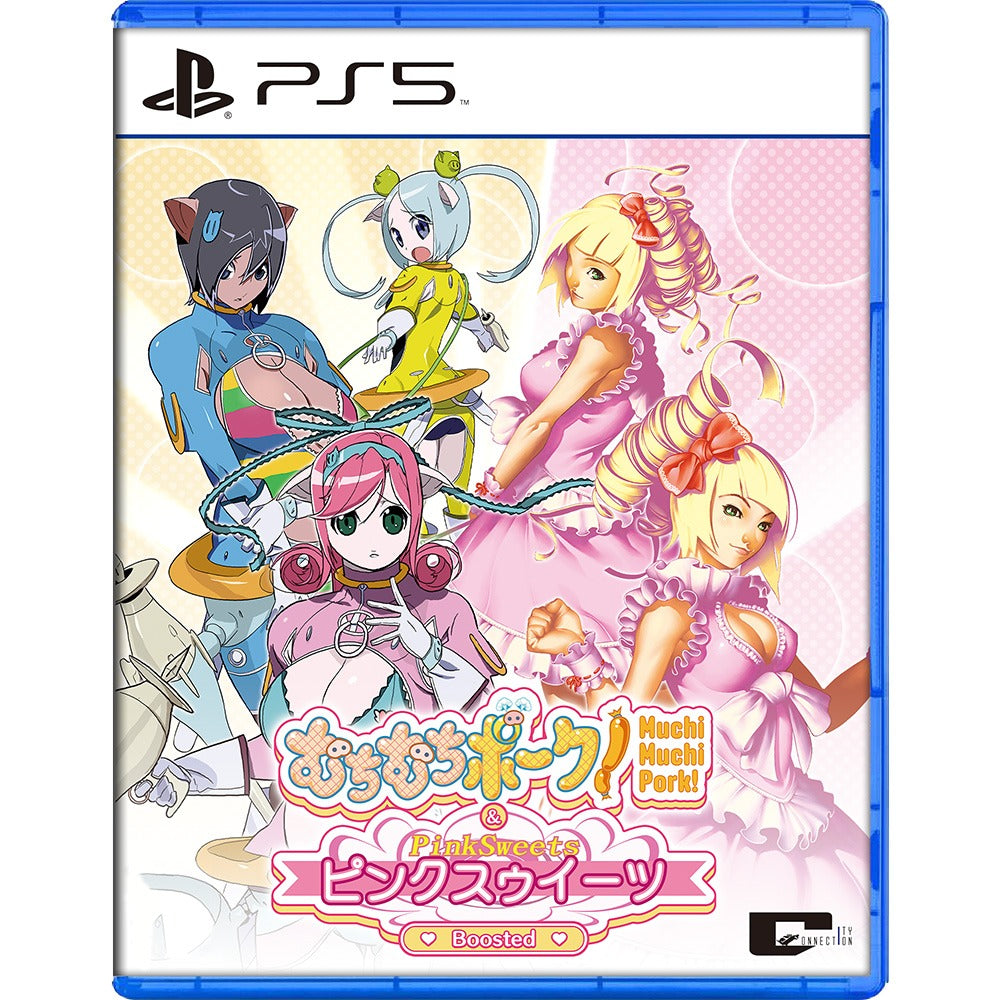 PS5 粉紅甜點 & 肥肥豬大射擊