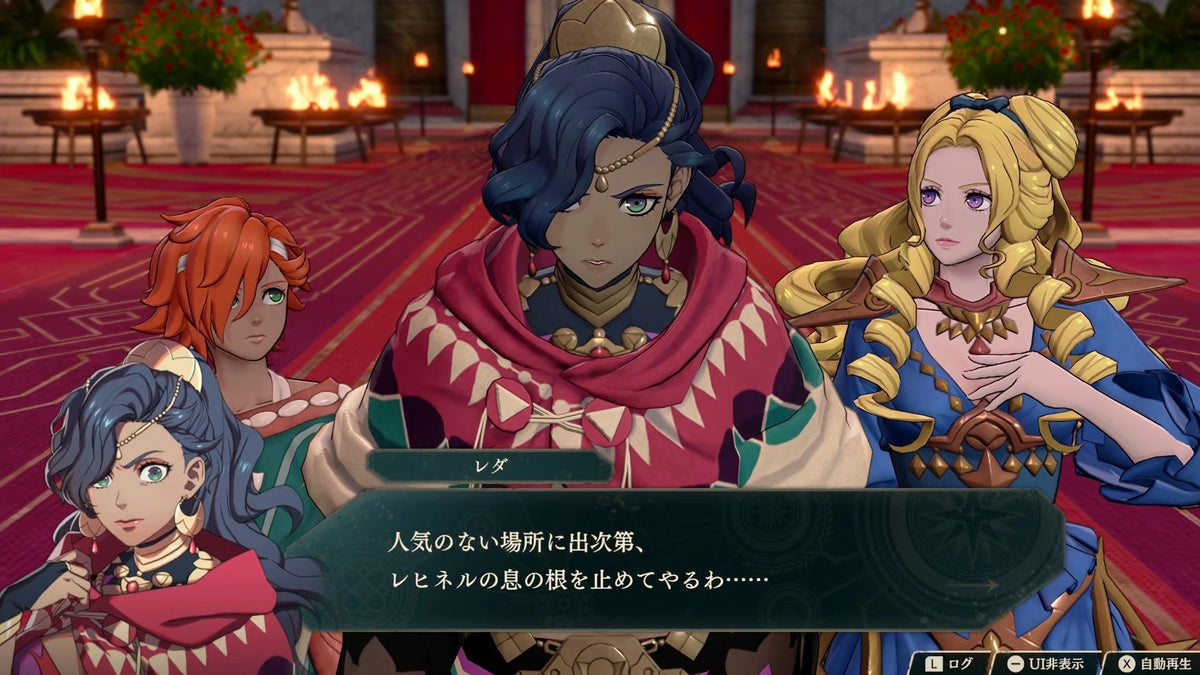NS2 Fire Emblem 萬紫千紅 | 千絲萬縷-7