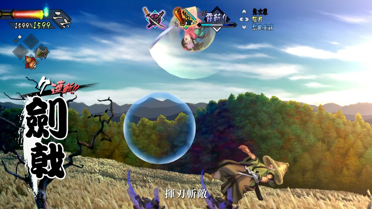 Oboro Muramasa Kaikitan