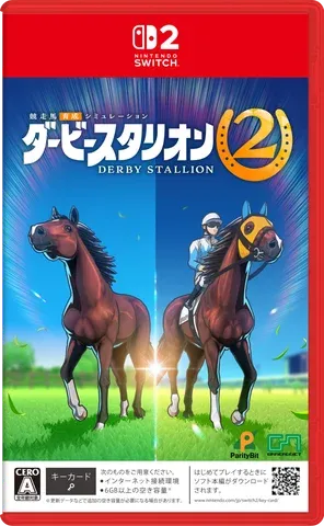 NS2 Derby Stallion 2