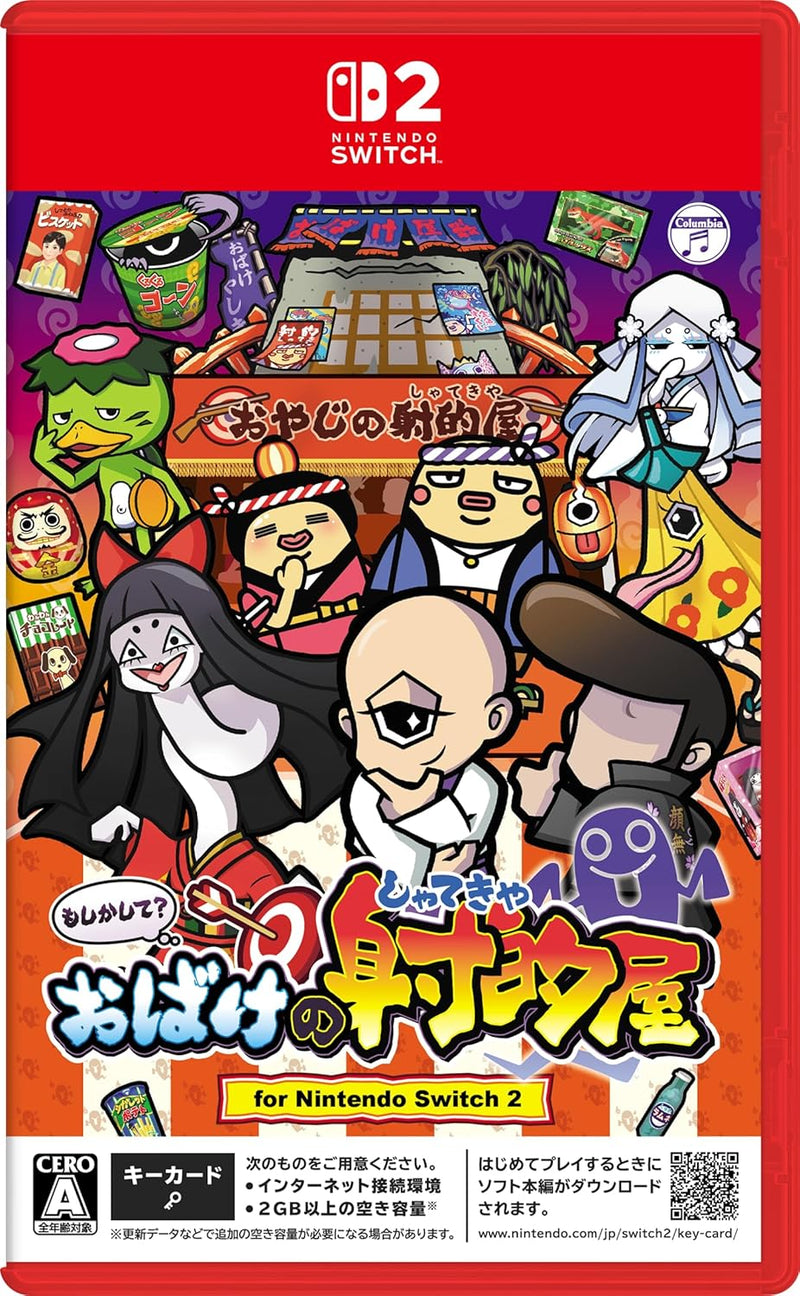 Spooky Spirit Shooting Gallery for Switch 2-1