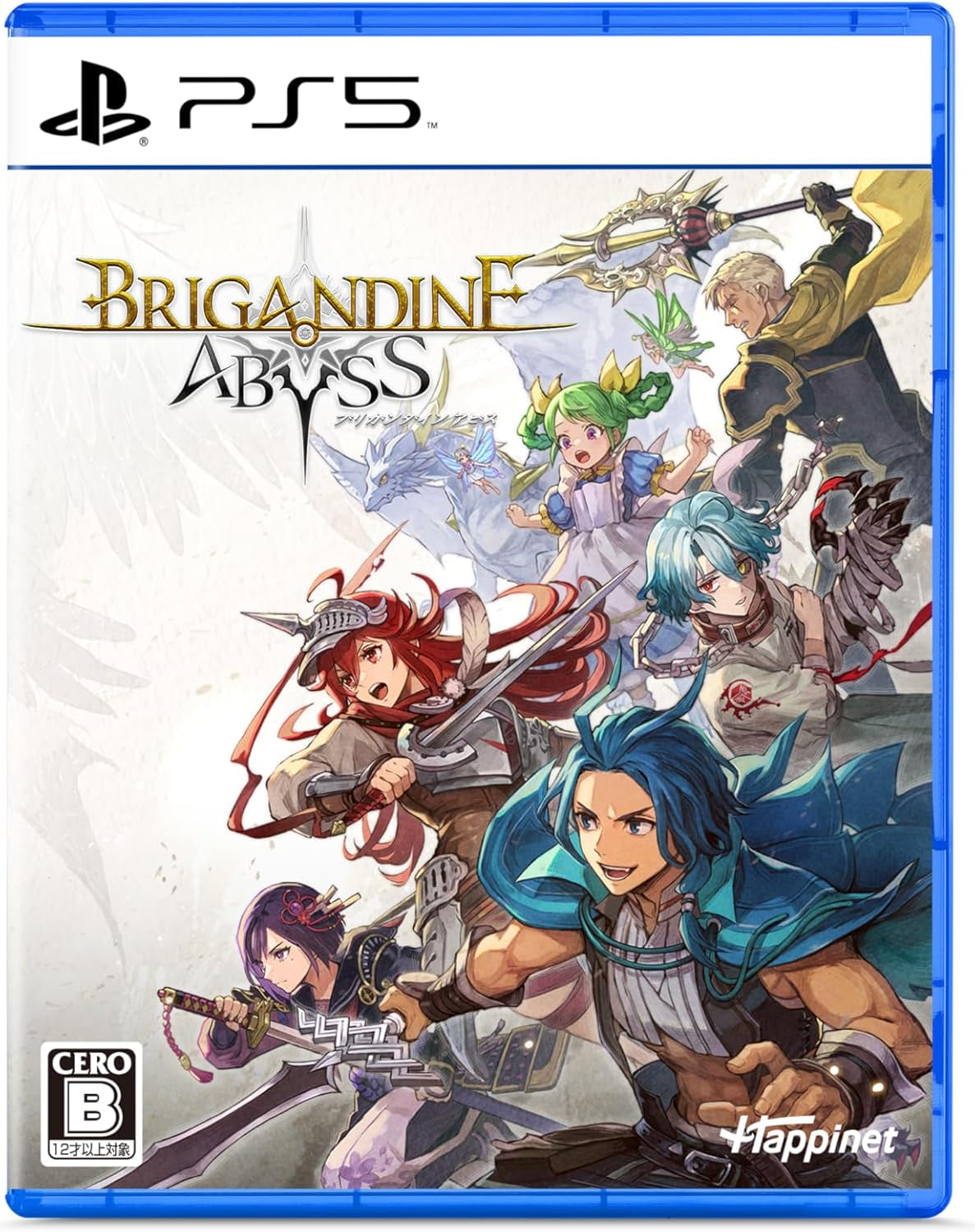 Brigandine Abyss