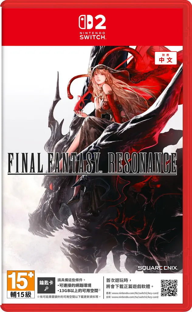 NS/ NS2/ PS5 太空戰士: 共鳴 | Final Fantasy: Resonance-4
