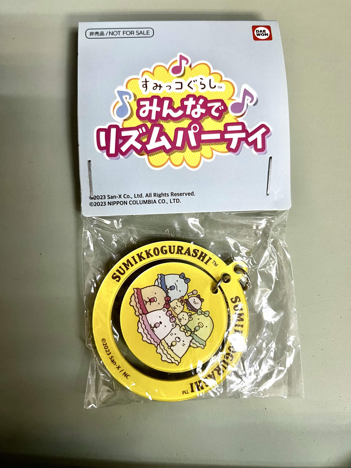 Sumikko Gurashi: Minna de Rhythm Party Limited Keychain