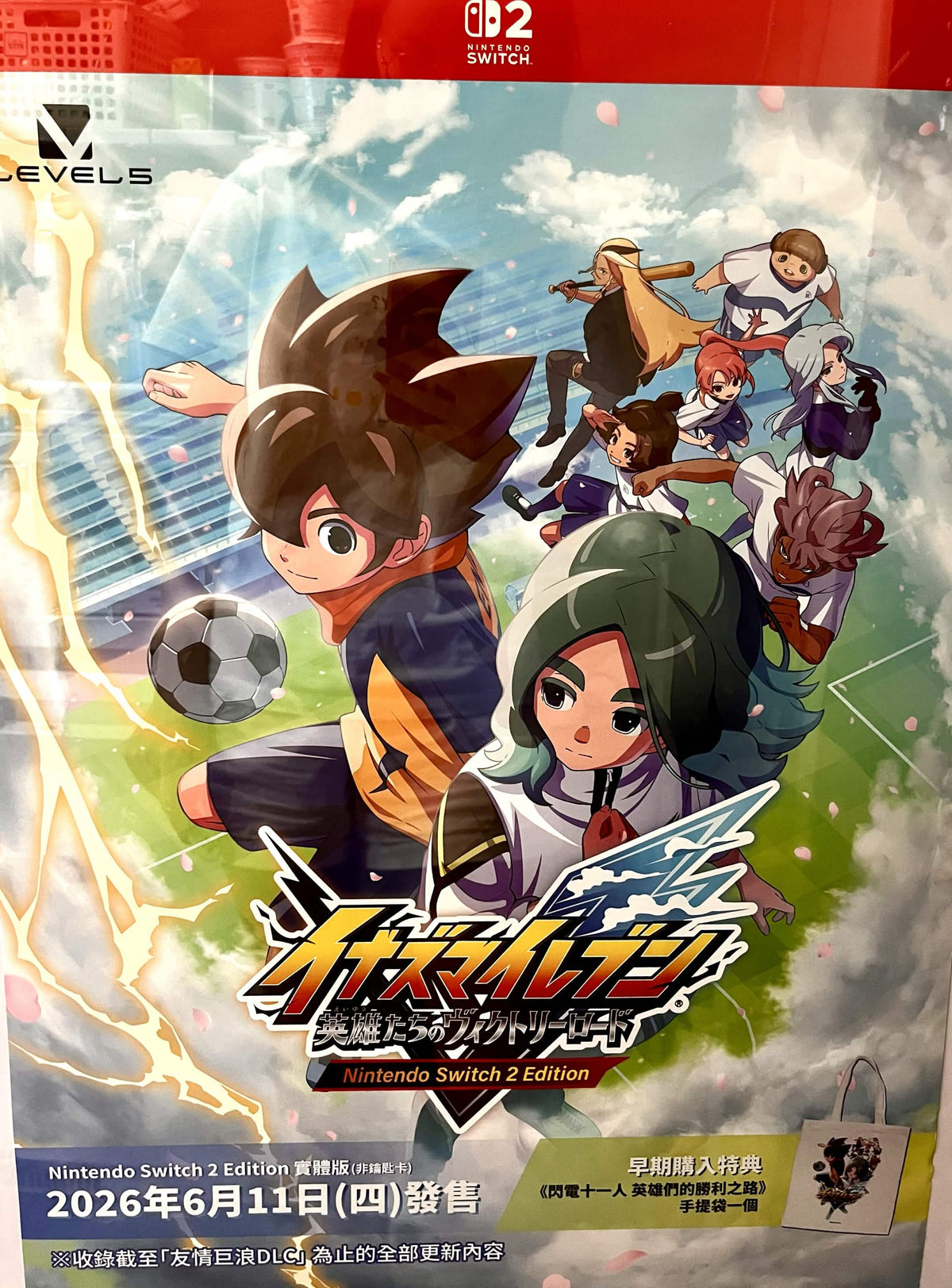 INAZUMA ELEVEN: Victory Road Original Large Poster