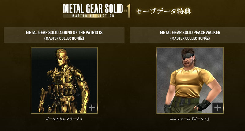Metal Gear Solid: Master Collection Vol. 2-3