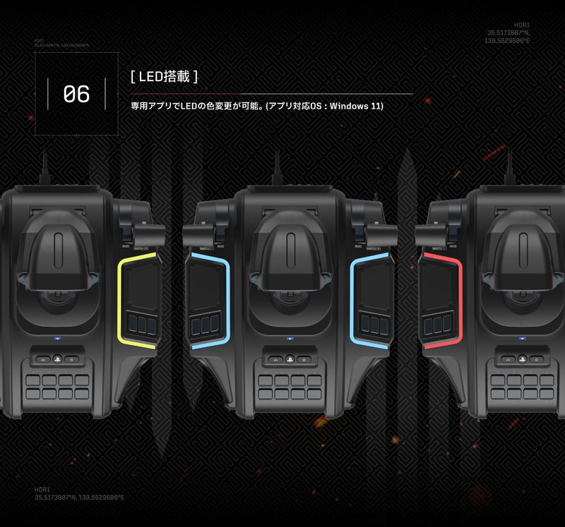 PS5/ PS4/ PC Ace Combat 8: Wings of Theve 飛行搖桿-5