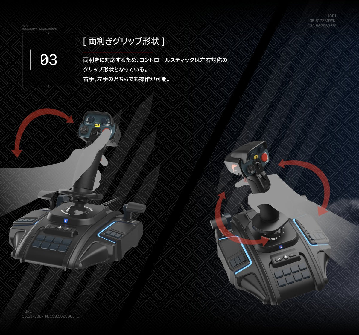 PS5/ PS4/ PC Ace Combat 8: Wings of Theve 飛行搖桿-6