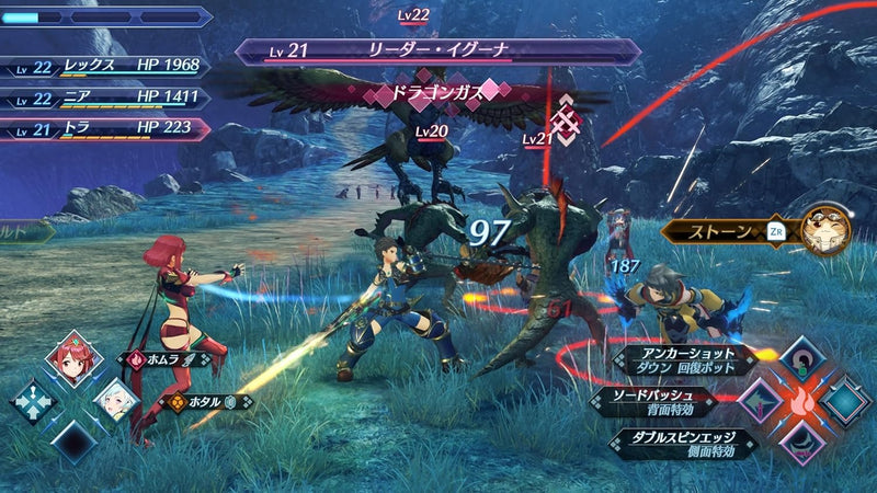 NS2 異度神劍 Xenoblade Chronicles 2 Switch 2 Edition (行版)-4